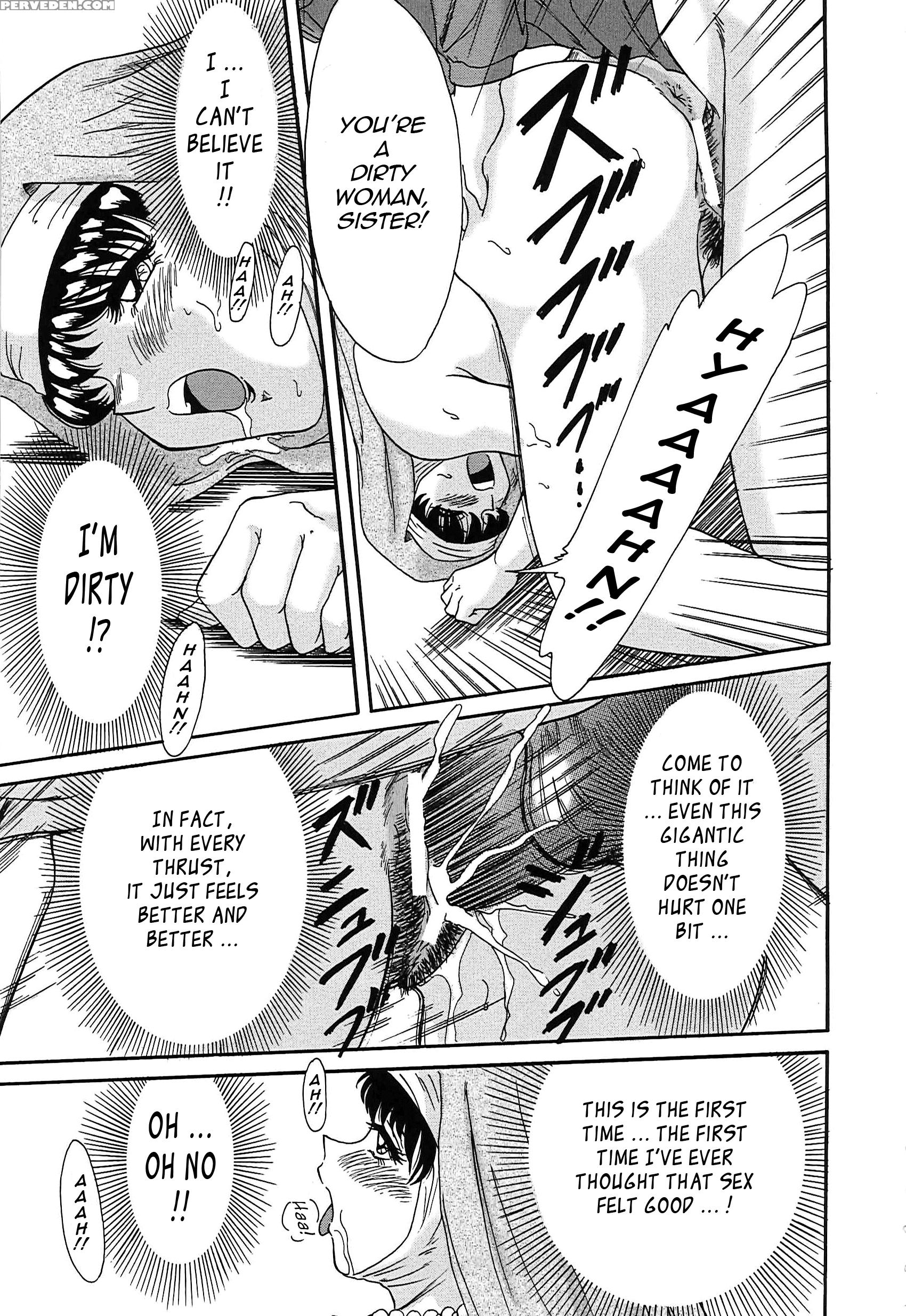 Chou Oneesan Tengoku 9
