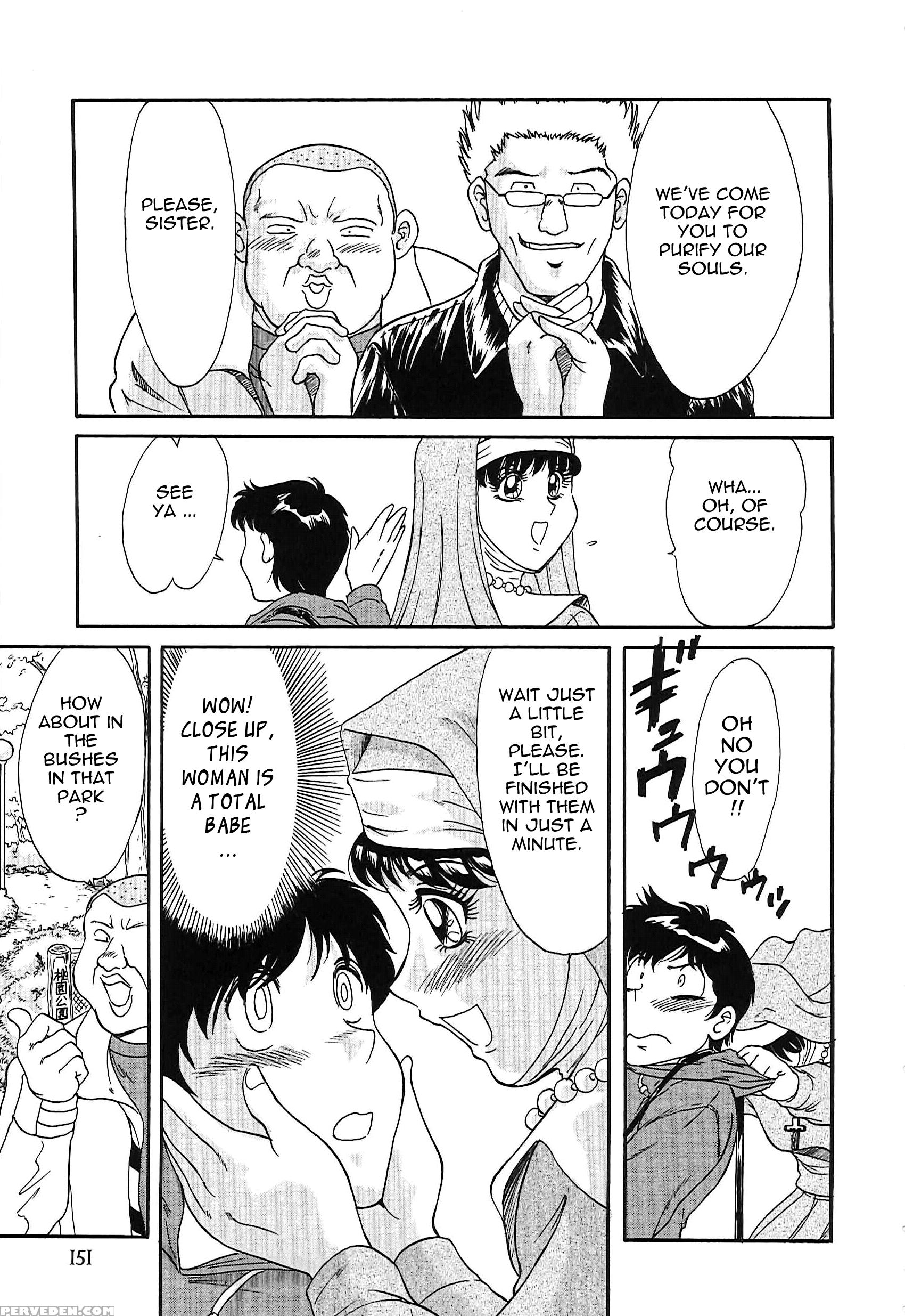 Chou Oneesan Tengoku 9