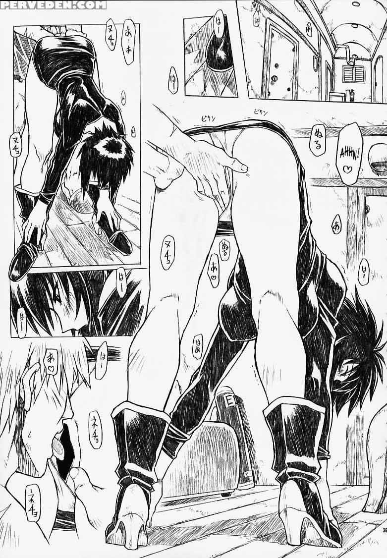 Chou Soreyuke Melfina-san - Outlaw Star 1