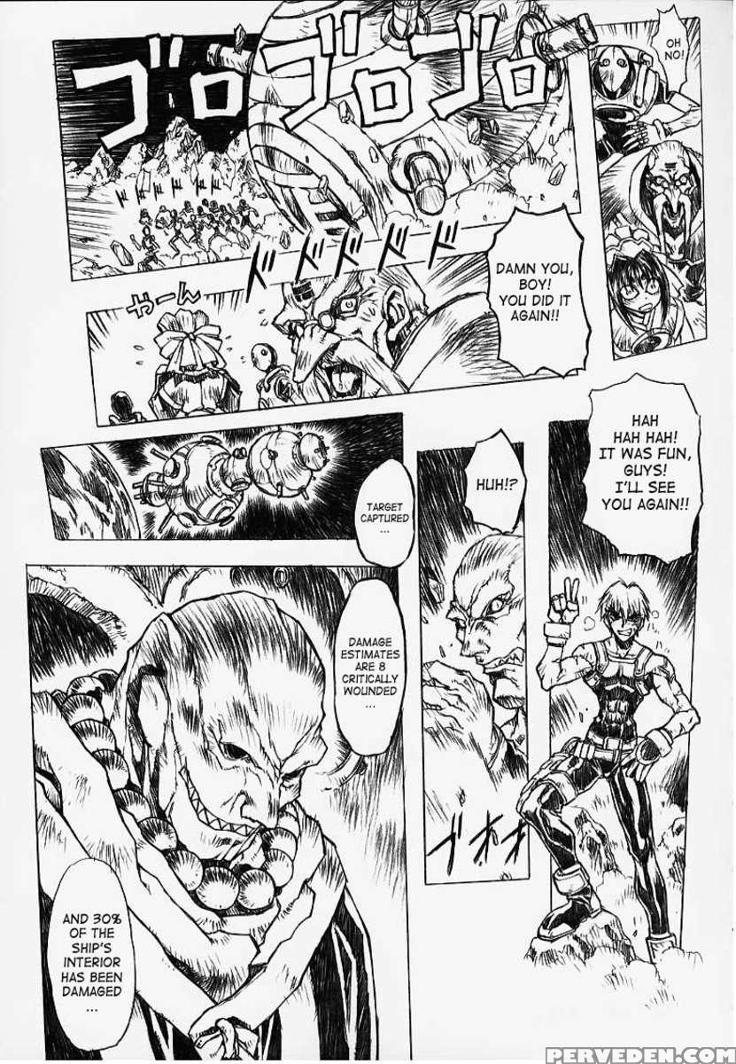 Chou Soreyuke! Melfinasan Kanseihan 1