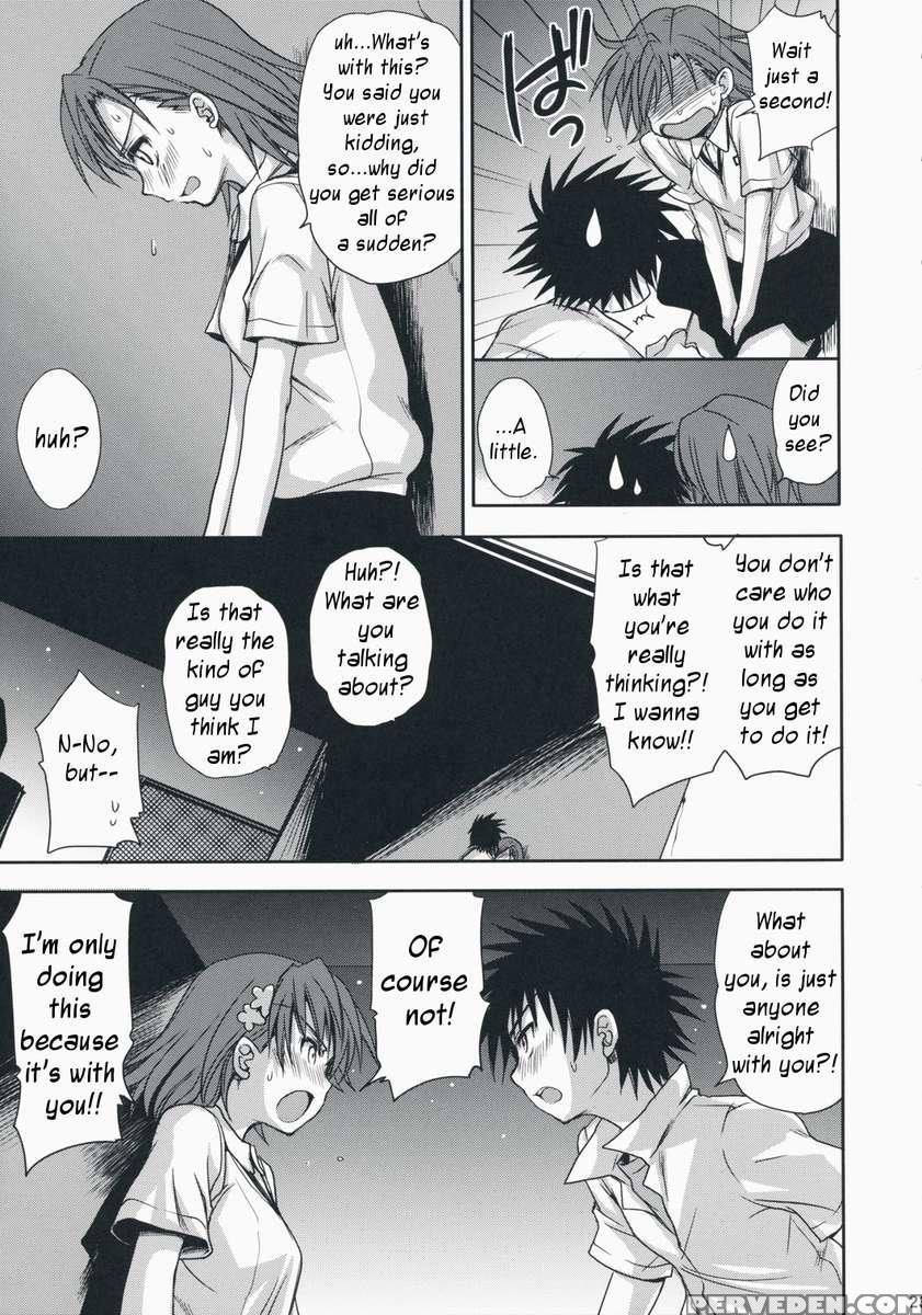 Choudenji Hou No Aishi Kata 1