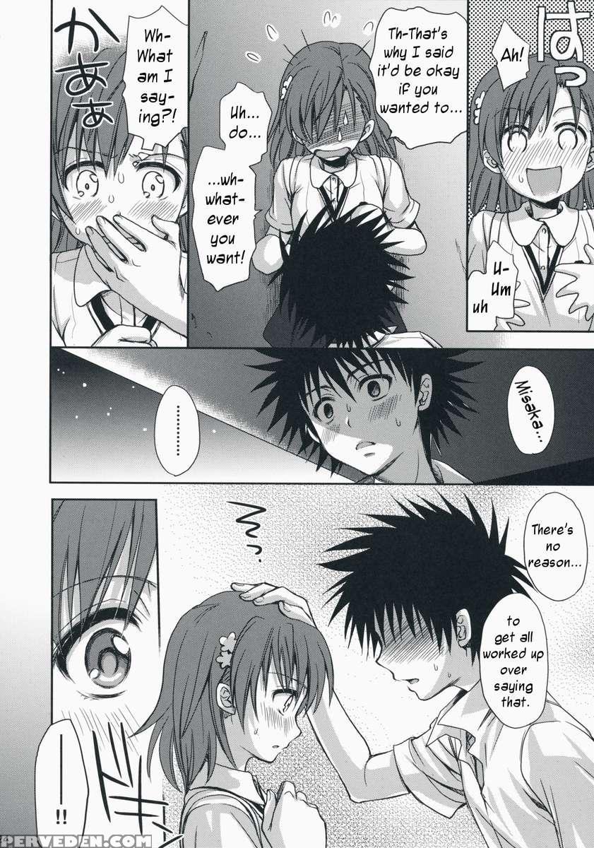 Choudenji Hou No Aishi Kata 1