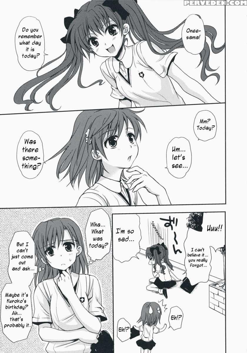 Choudenji Hou No Aishi Kata 1