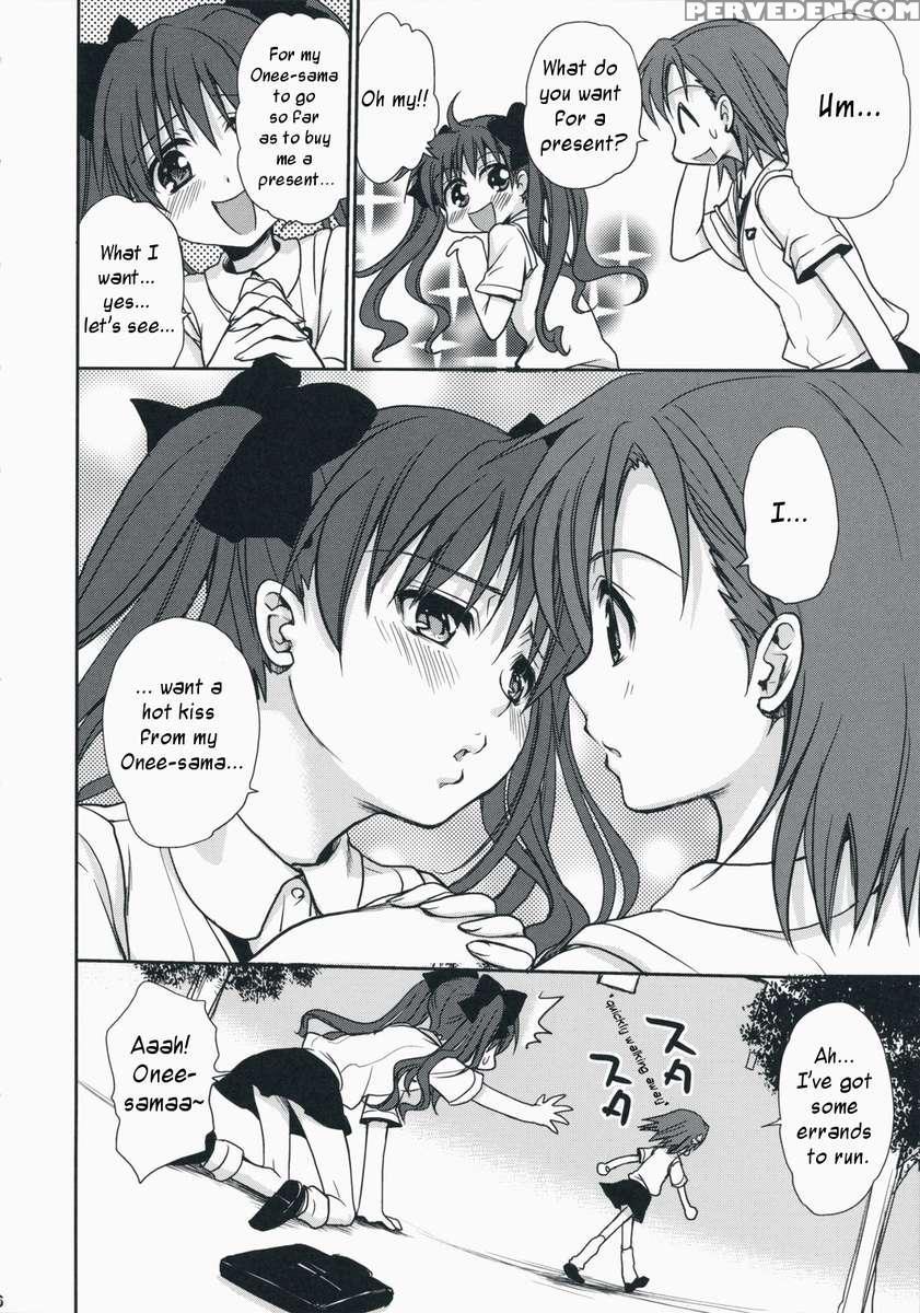 Choudenji Hou No Aishi Kata 1
