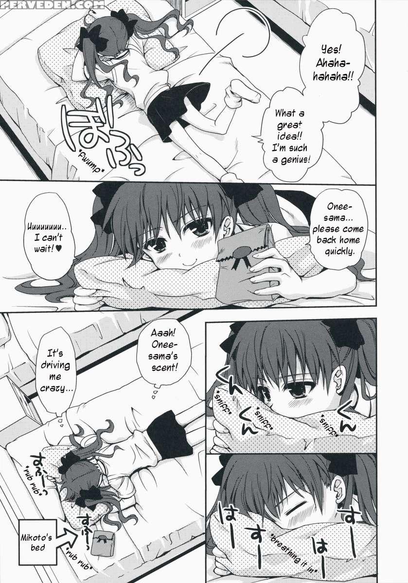 Choudenji Hou No Aishi Kata 1