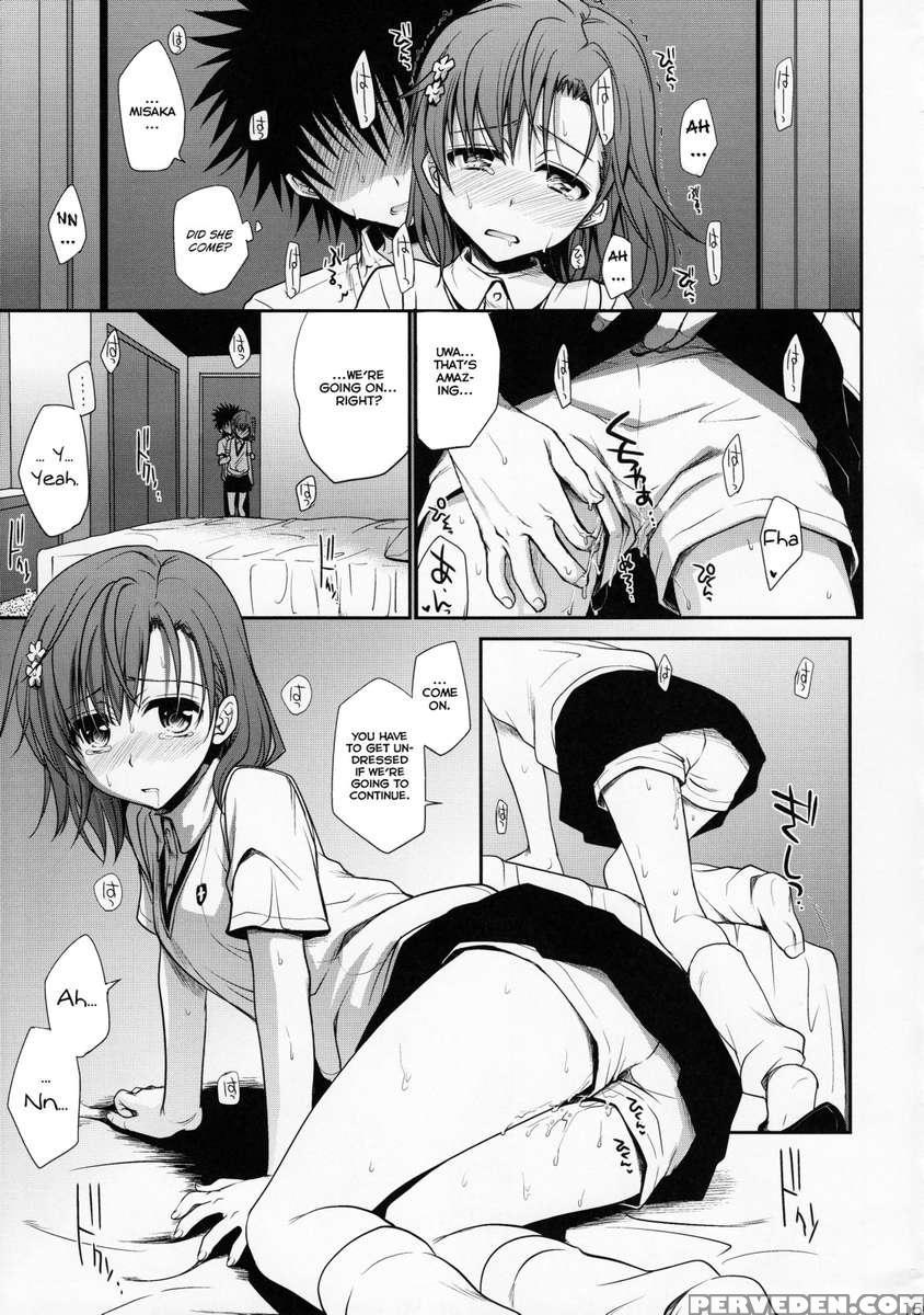 Choudenjihou No Mamori Kata Jou 1