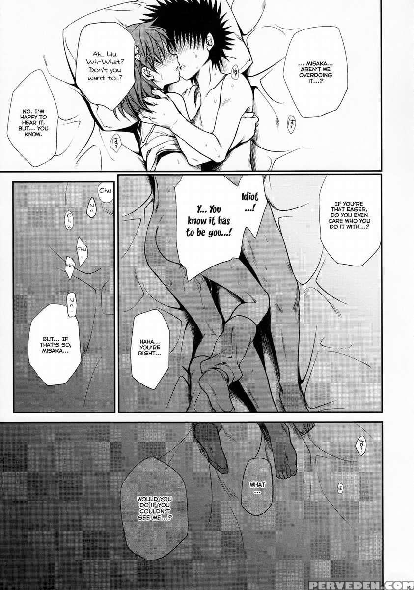 Choudenjihou No Mamori Kata Jou 1