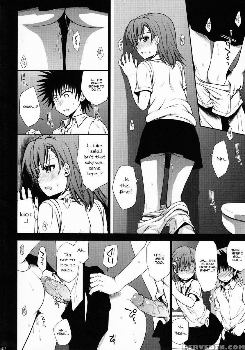 Choudenjihou No Mamori Kata Jou 1