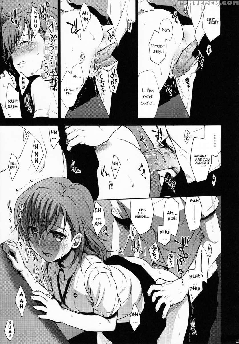 Choudenjihou No Mamori Kata Jou 1