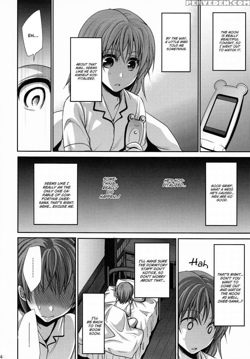 Choudenjihou No Mamori Kata Jou 1