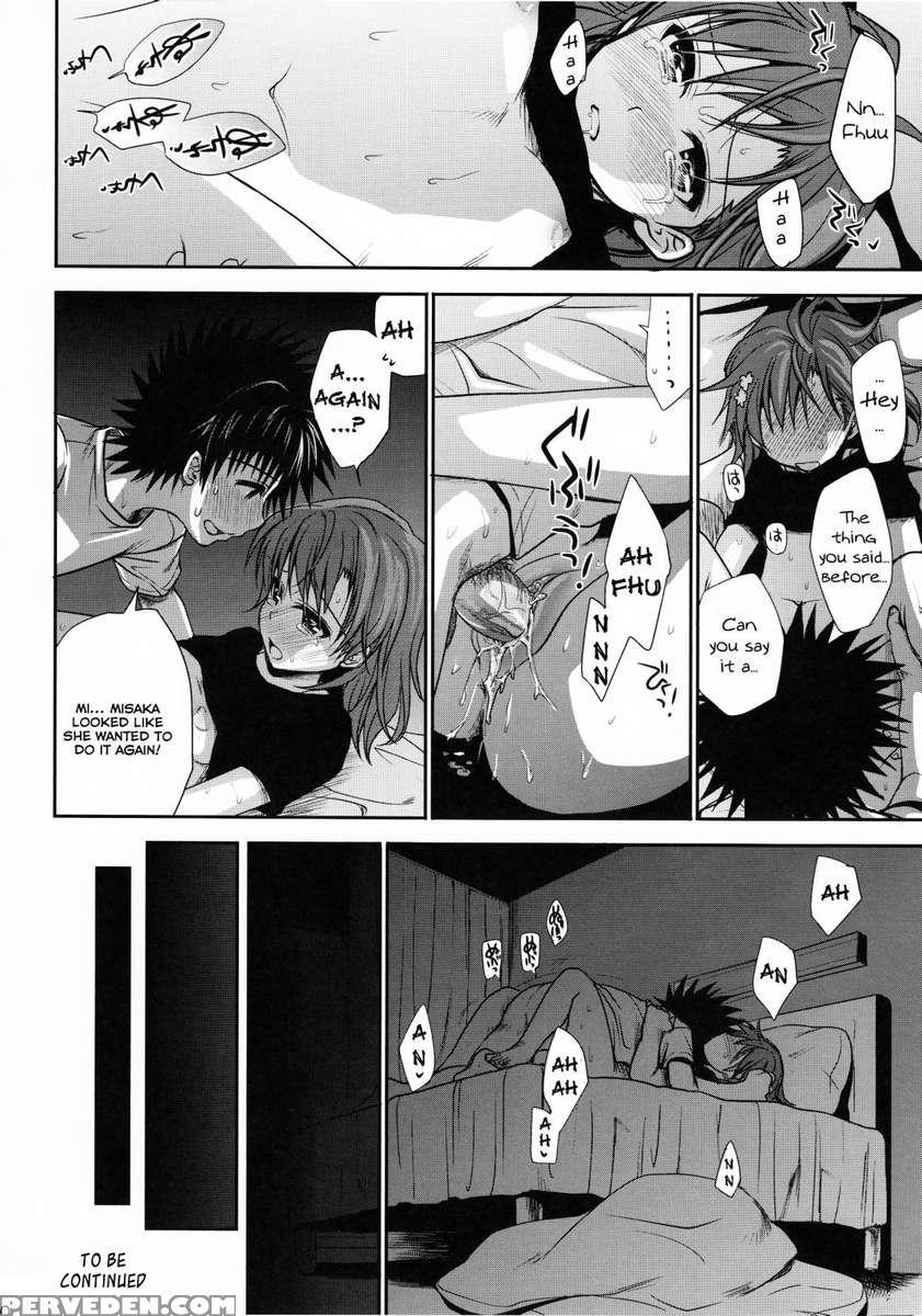 Choudenjihou No Mamori Kata Jou 1