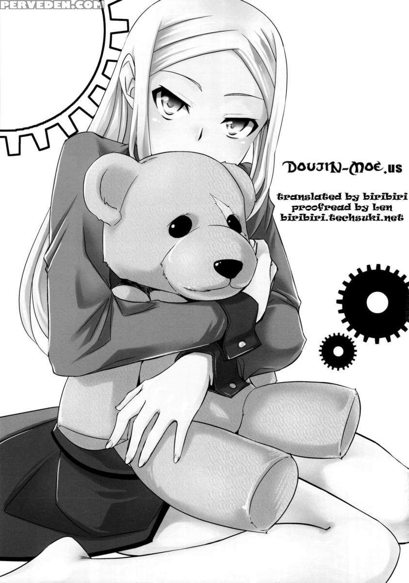 Chouhei Demo Daijoubu 1
