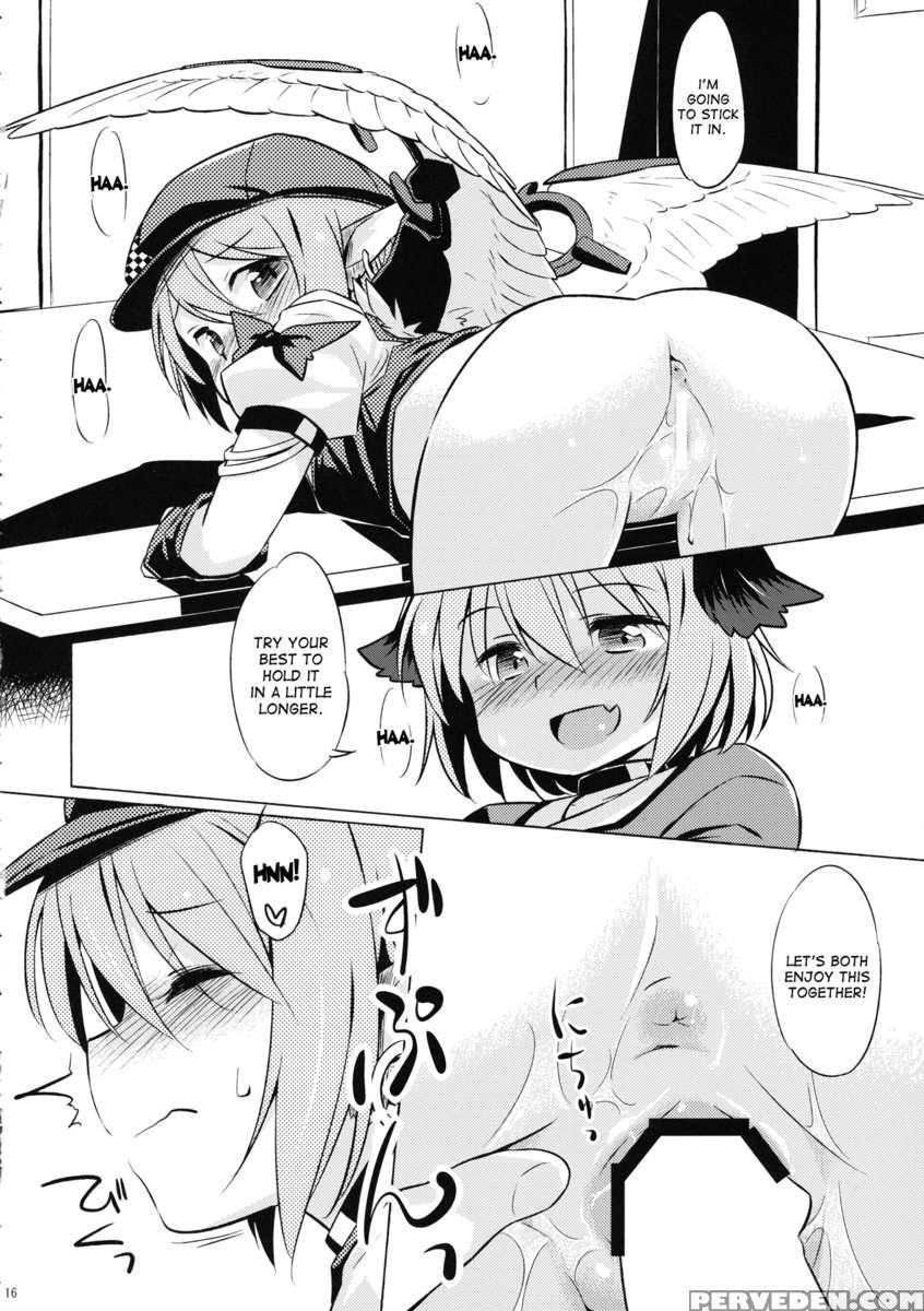 Choujuu Gigax 1