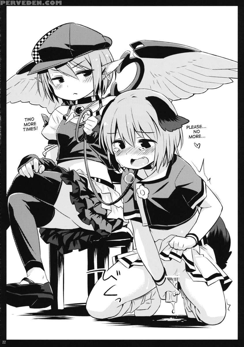 Choujuu Gigax 1