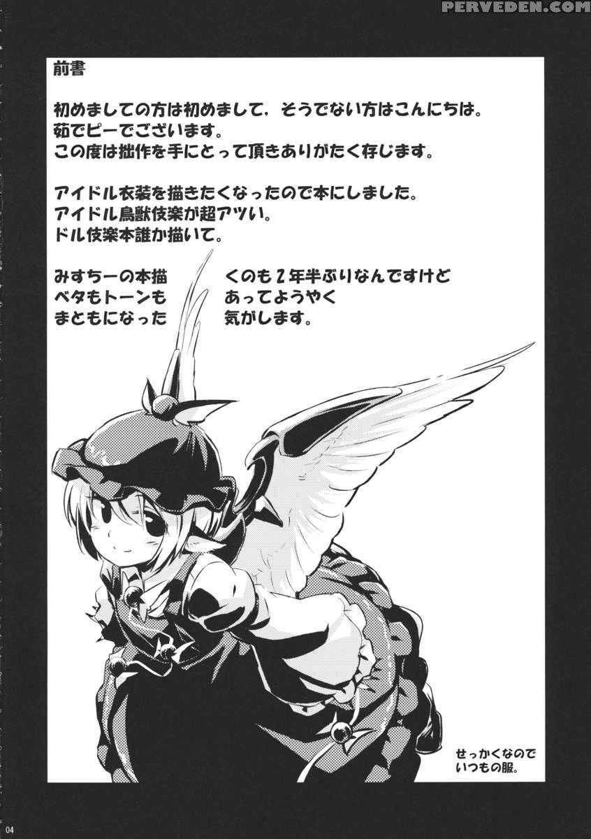Choujuu Gigax 1
