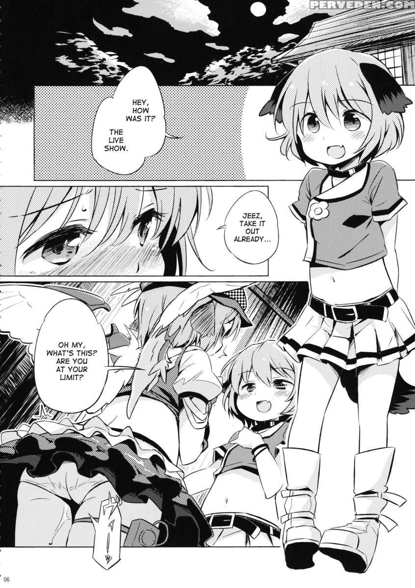 Choujuu Gigax 1