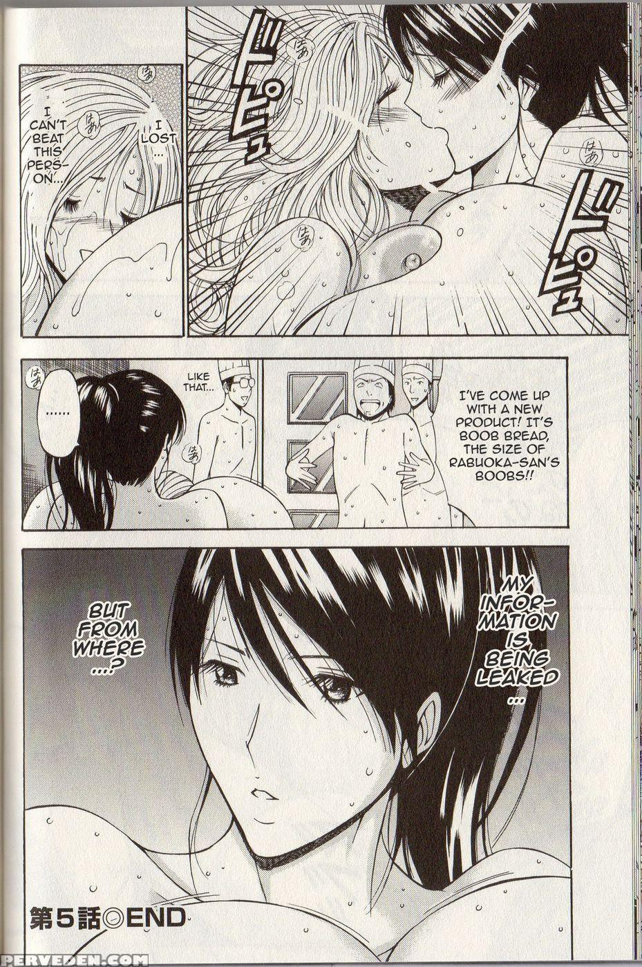 Chounyuu For You - Chapter 5 1