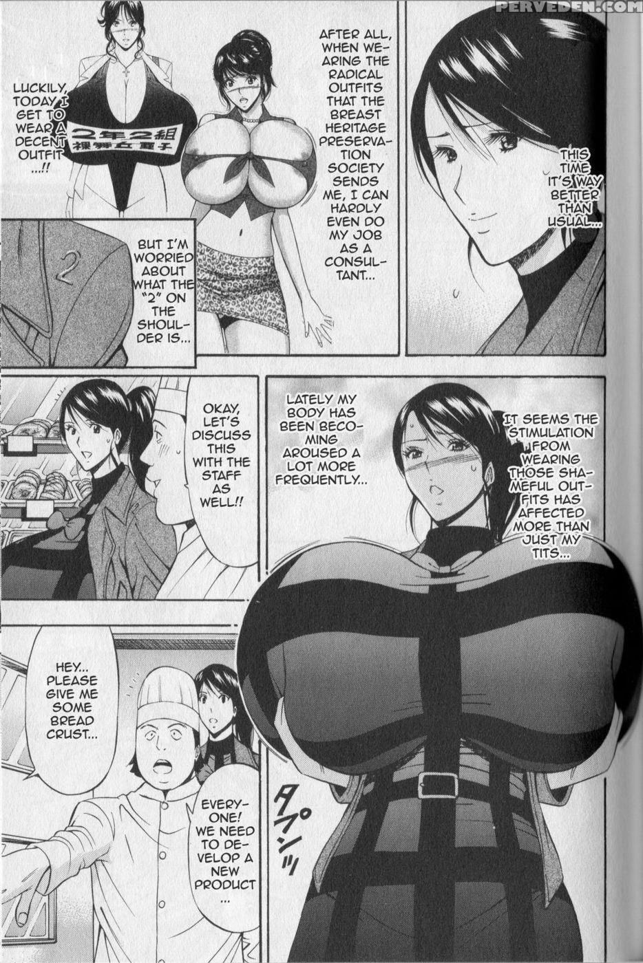 Chounyuu For You - Chapter 5 1