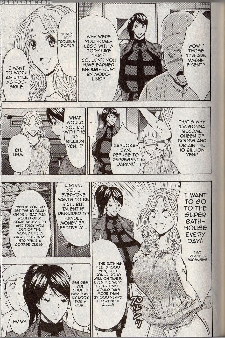 Chounyuu For You - Chapter 5 1