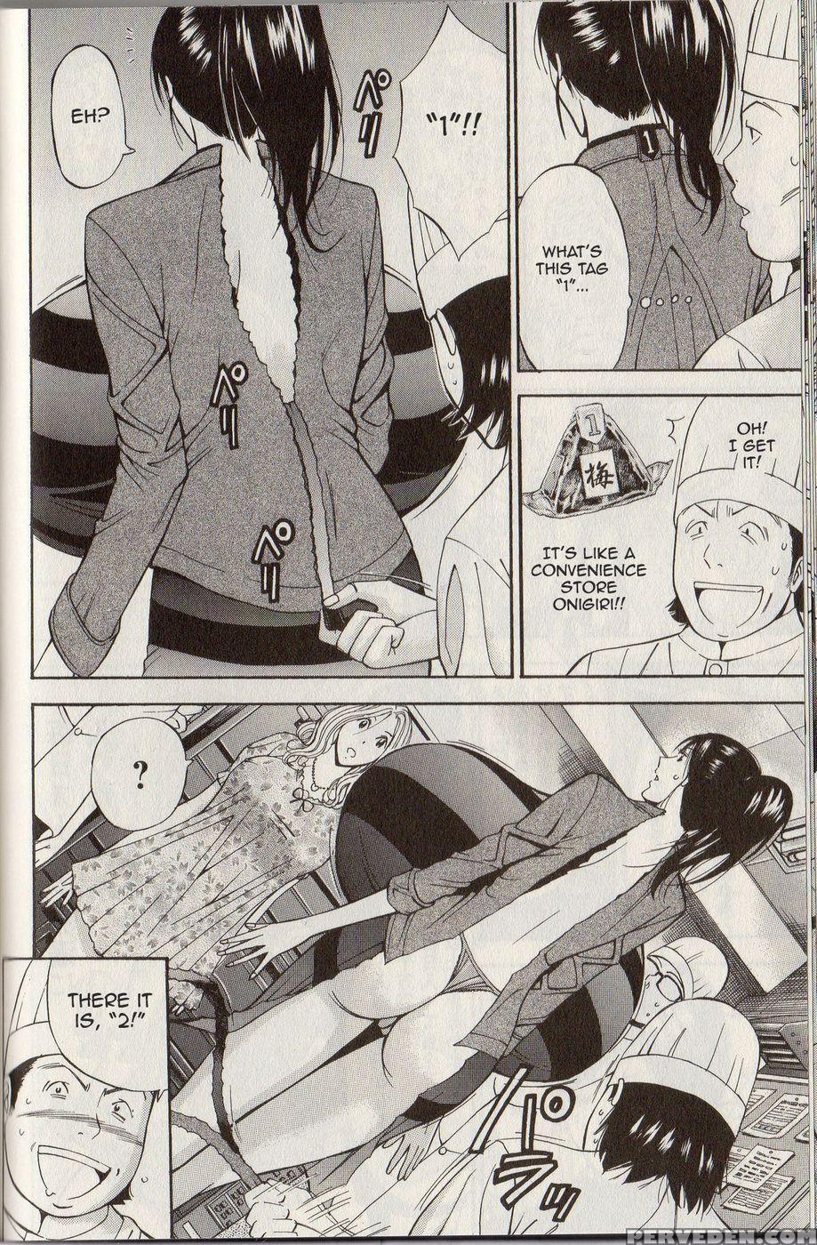 Chounyuu For You - Chapter 5 1