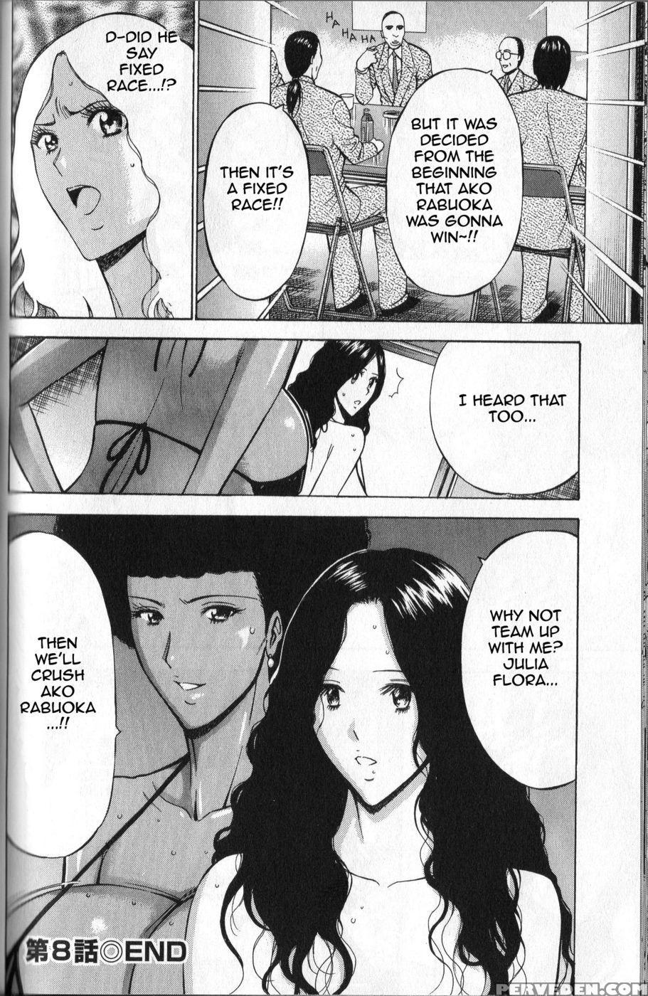 Chounyuu For You - Chapter 8 - Nagashima Chousuke 1