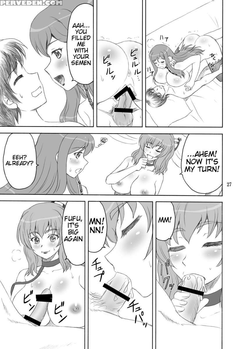 Chounyuu Musou 1