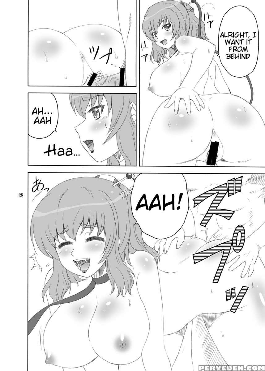 Chounyuu Musou 1