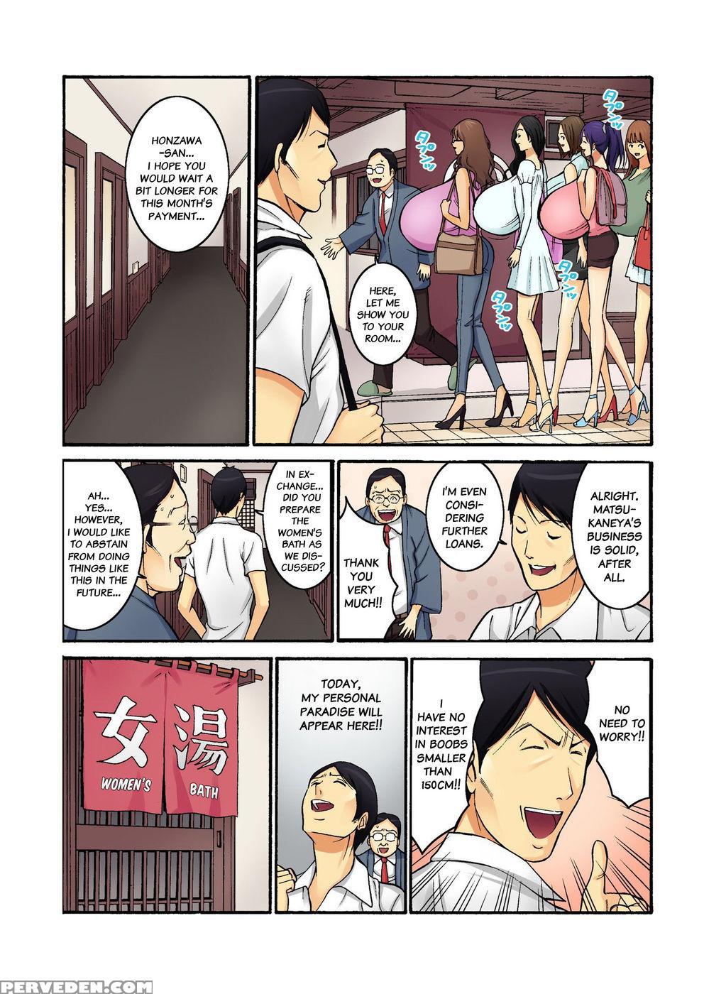 Chounyuu Shataku Senshi Honzawa Kouhei Vol. 2 - Nagashima Chousuke 1