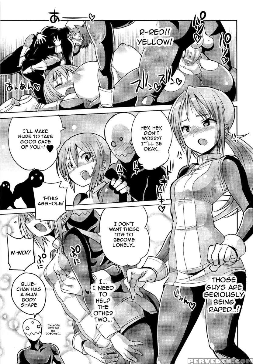 Chousei Sentai ~baifoman~ 1