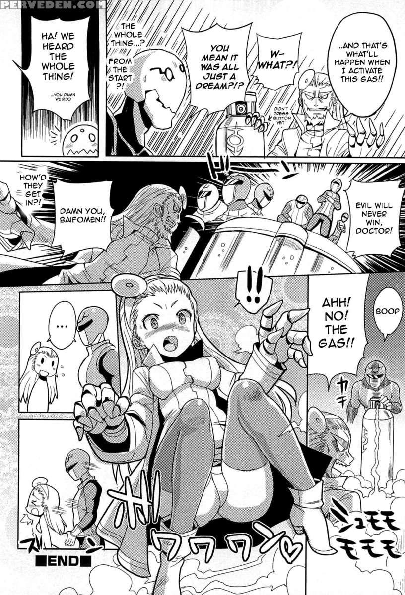 Chousei Sentai ~baifoman~ 1