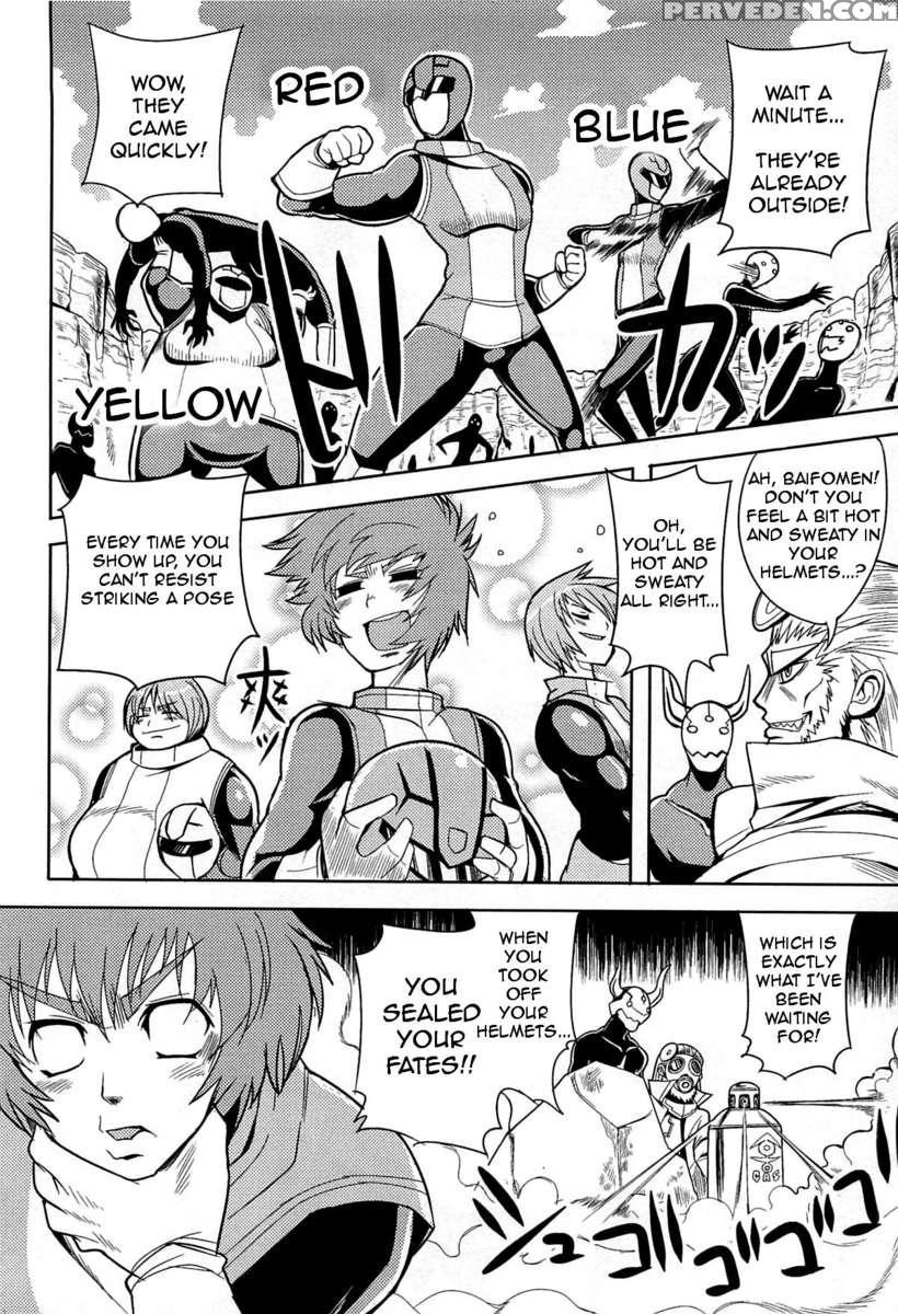 Chousei Sentai ~baifoman~ 1