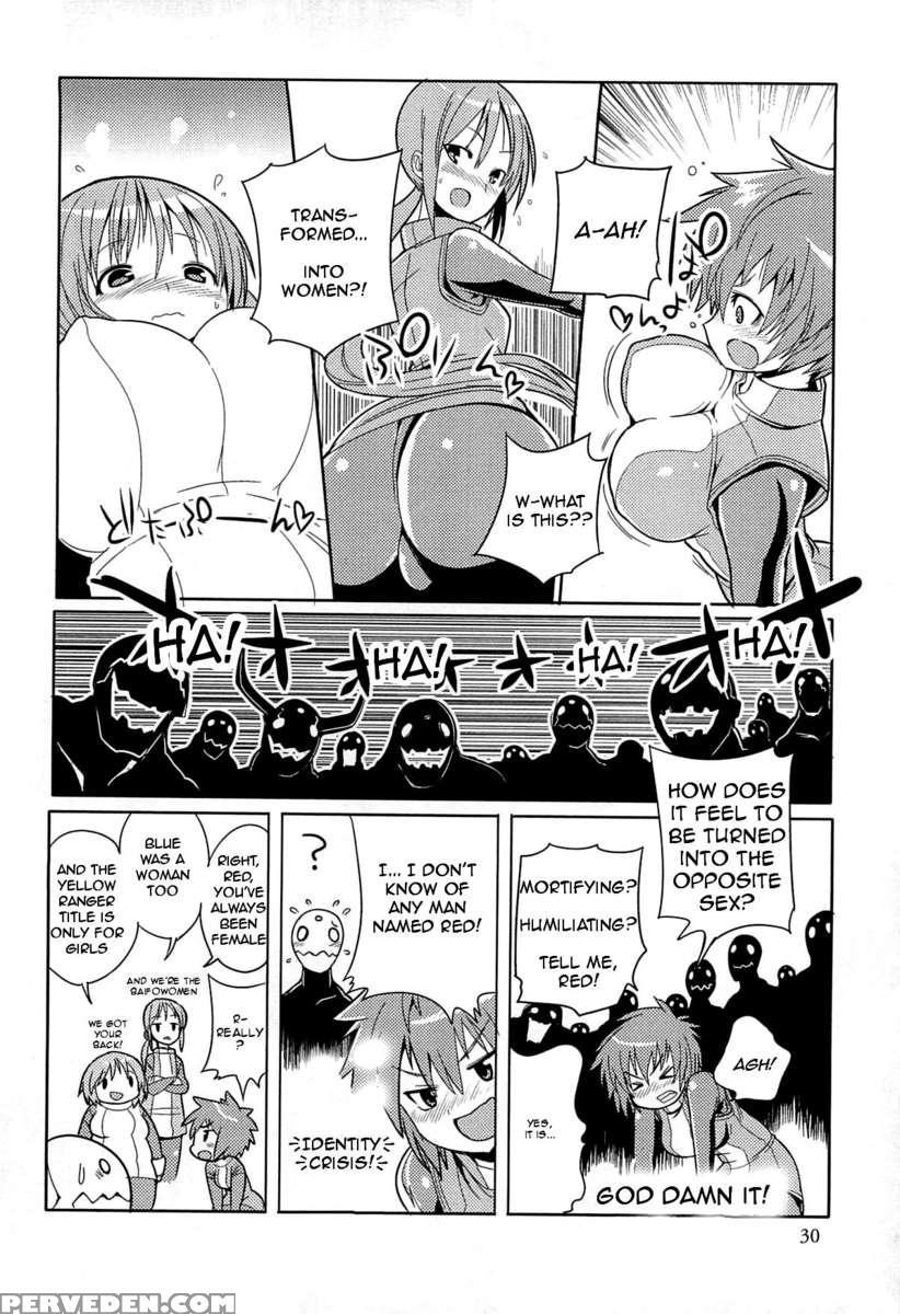 Chousei Sentai ~baifoman~ 1