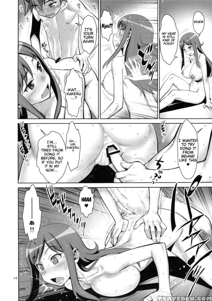 Chousoku Kankei Gyro Fucker 1