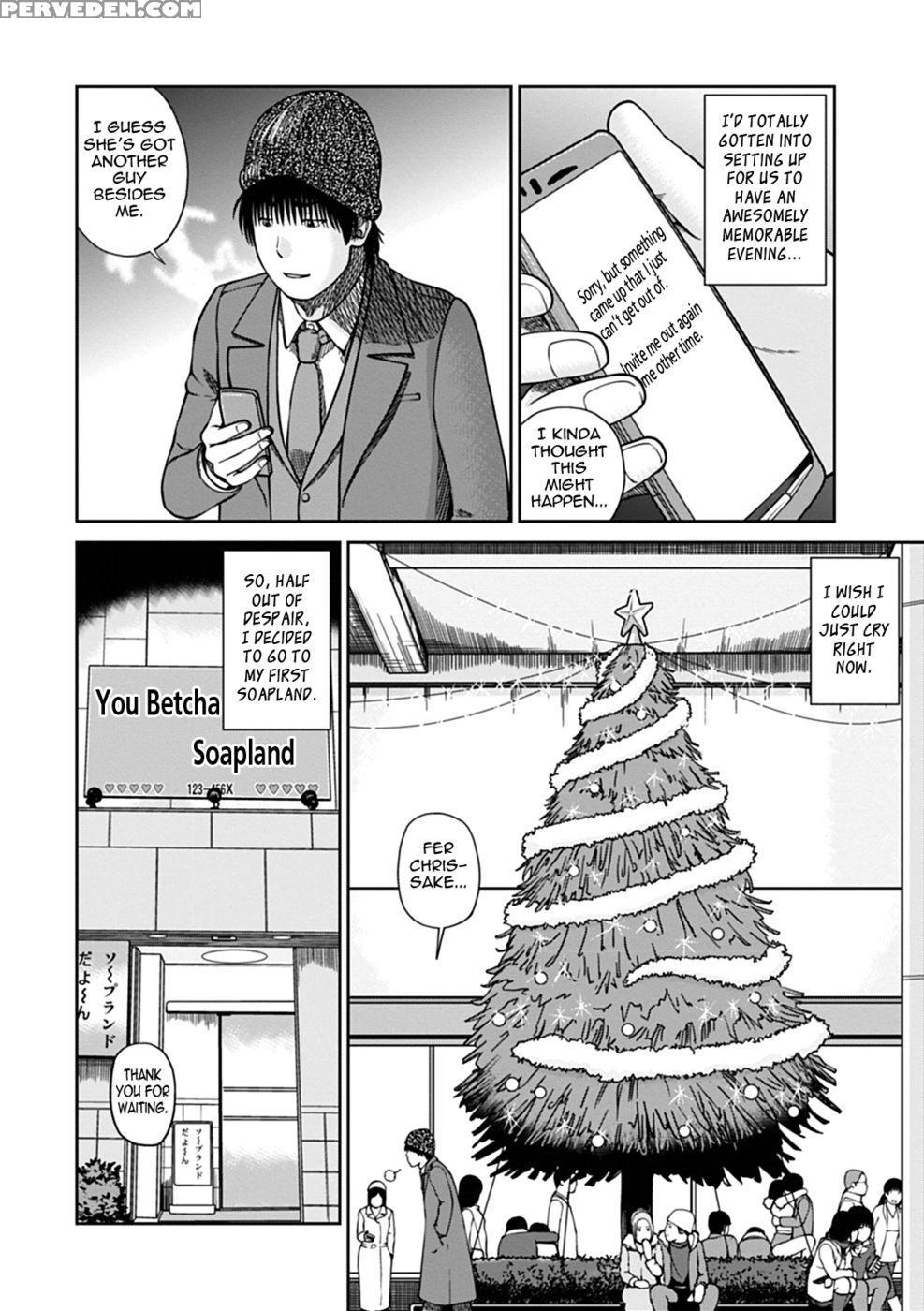 Christmas Romance - Kuroki Hidehiko 1