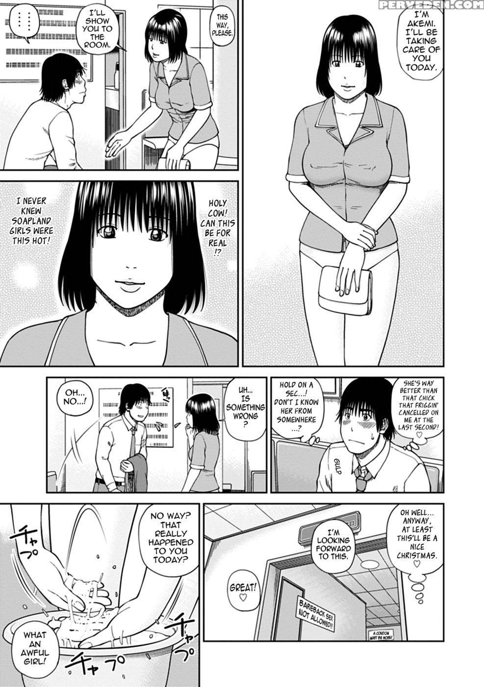 Christmas Romance - Kuroki Hidehiko 1