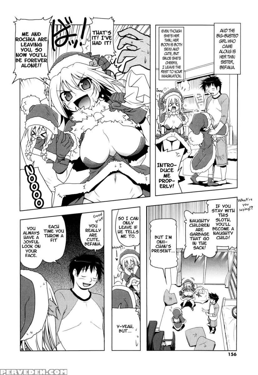 Christmas Twins Ch. 1 1