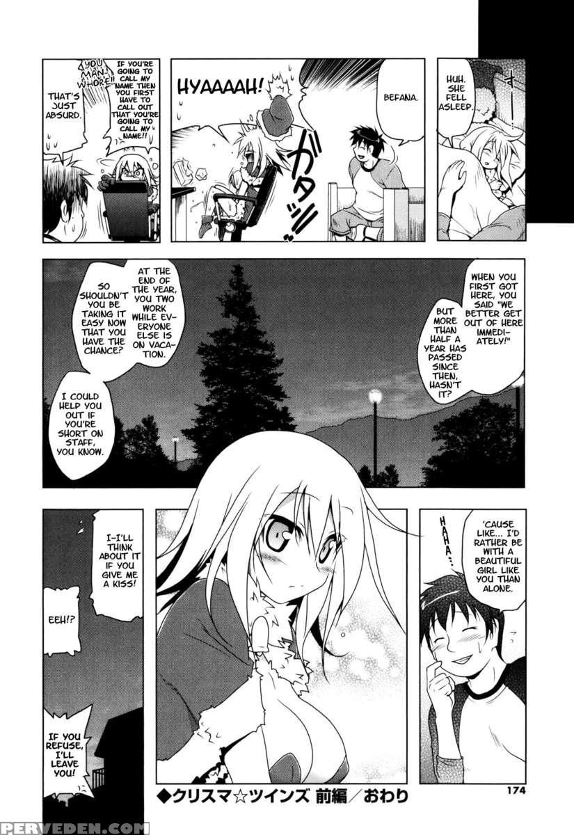 Christmas Twins Ch. 1 1