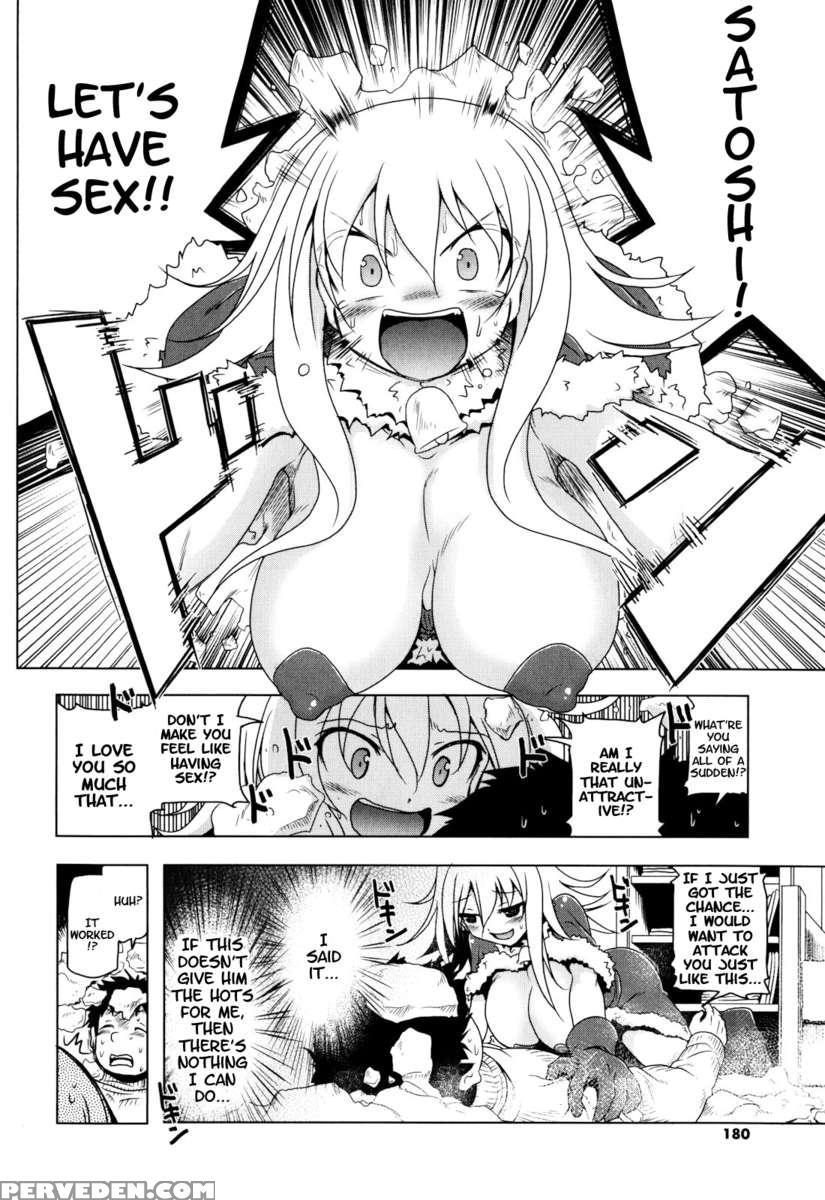 Christmas Twins Ch. 2 1