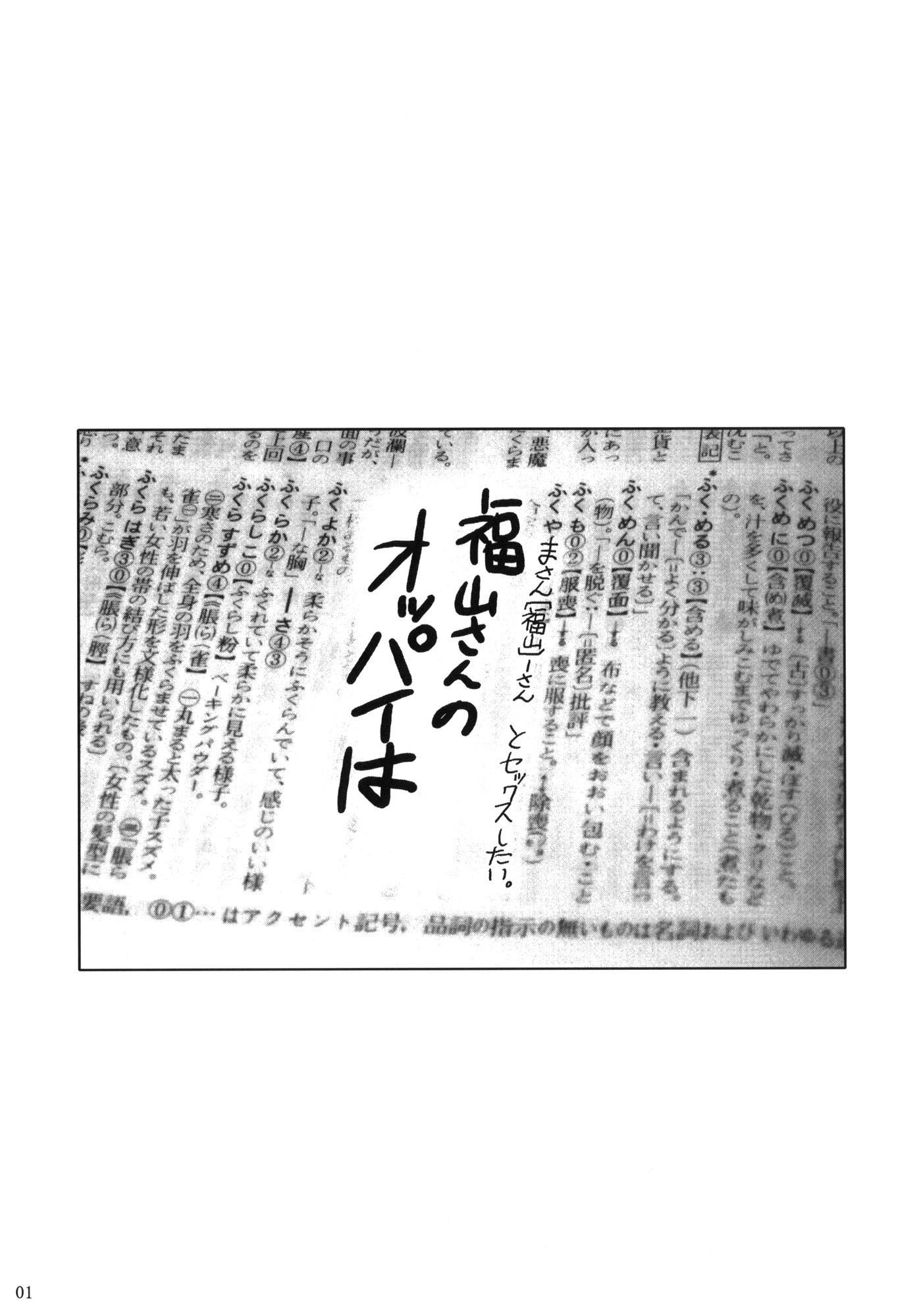 Chu Berozu Dj - Shoot The Moon 0