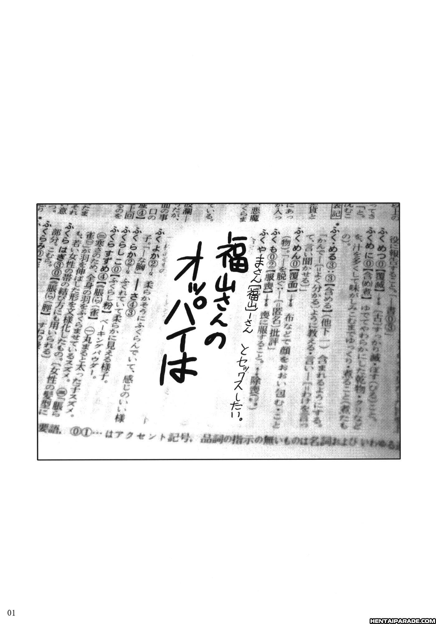 Chu Berozu Dj - Shoot The Moon 1