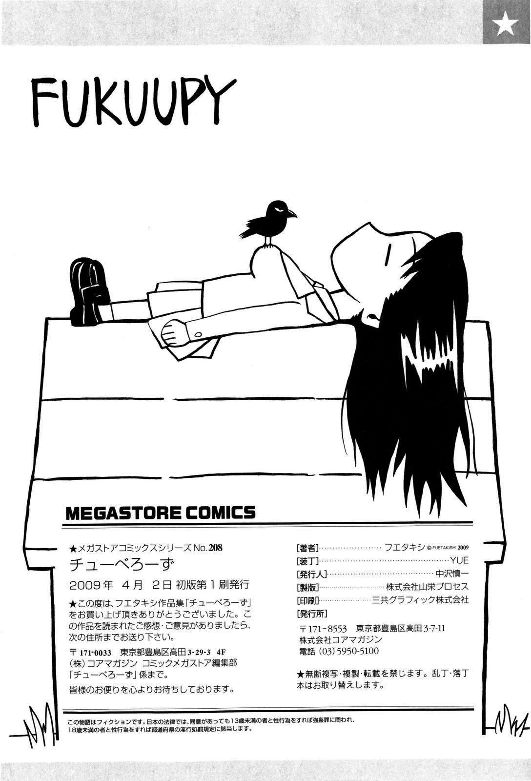 Chu Berozu 10