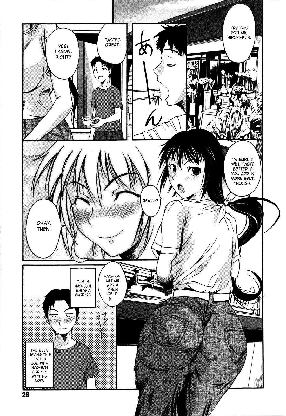 Chu Berozu 2
