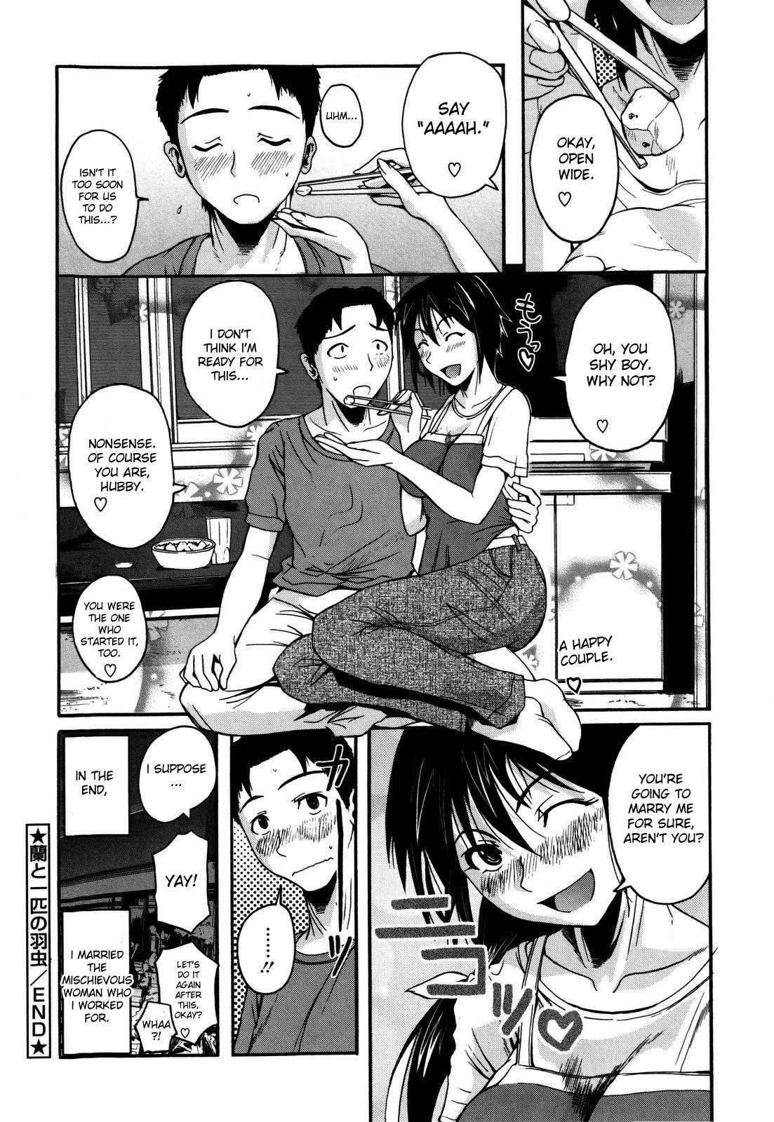 Chu Berozu 2