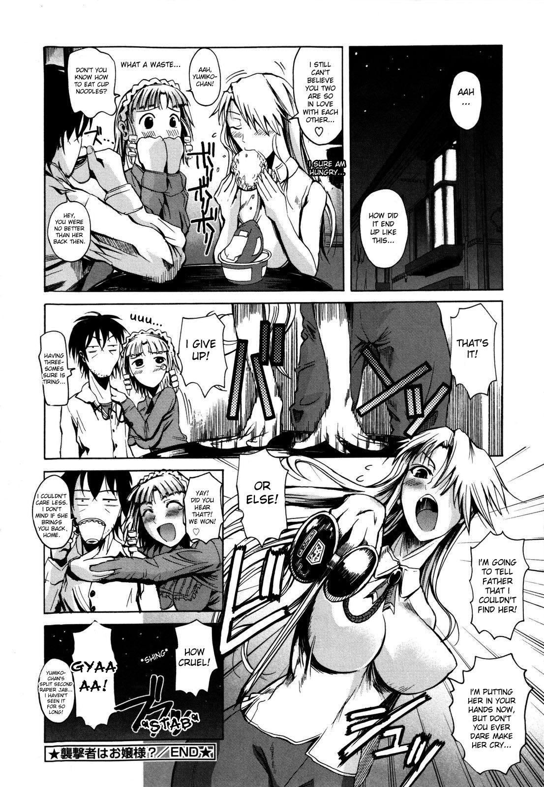 Chu Berozu 5