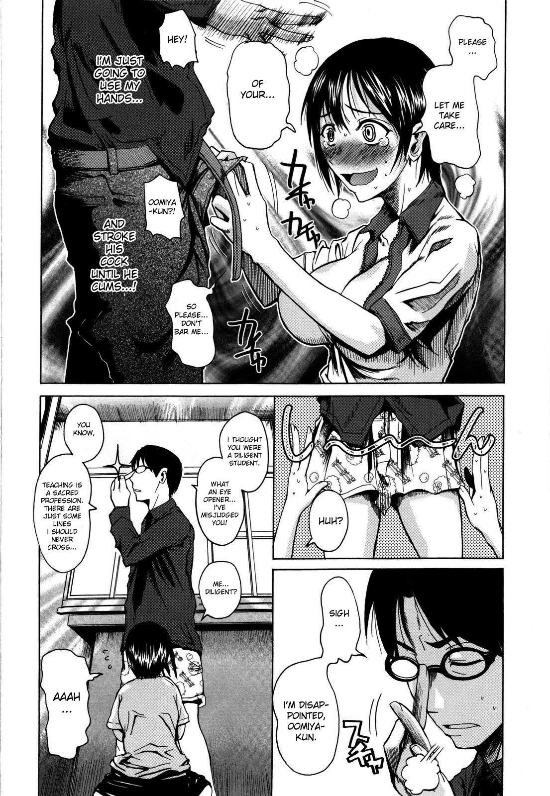 Chu Berozu 5