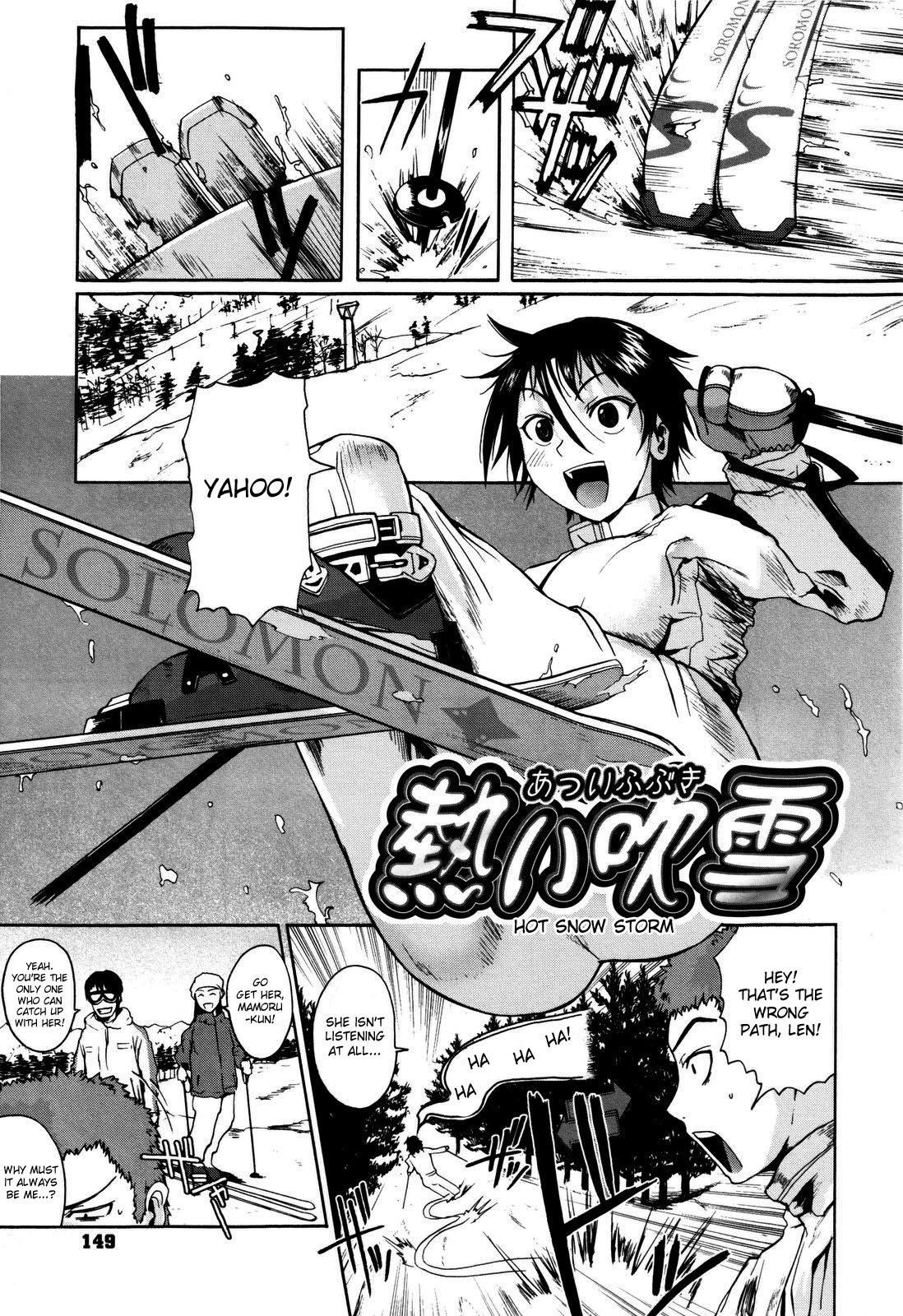 Chu Berozu 7