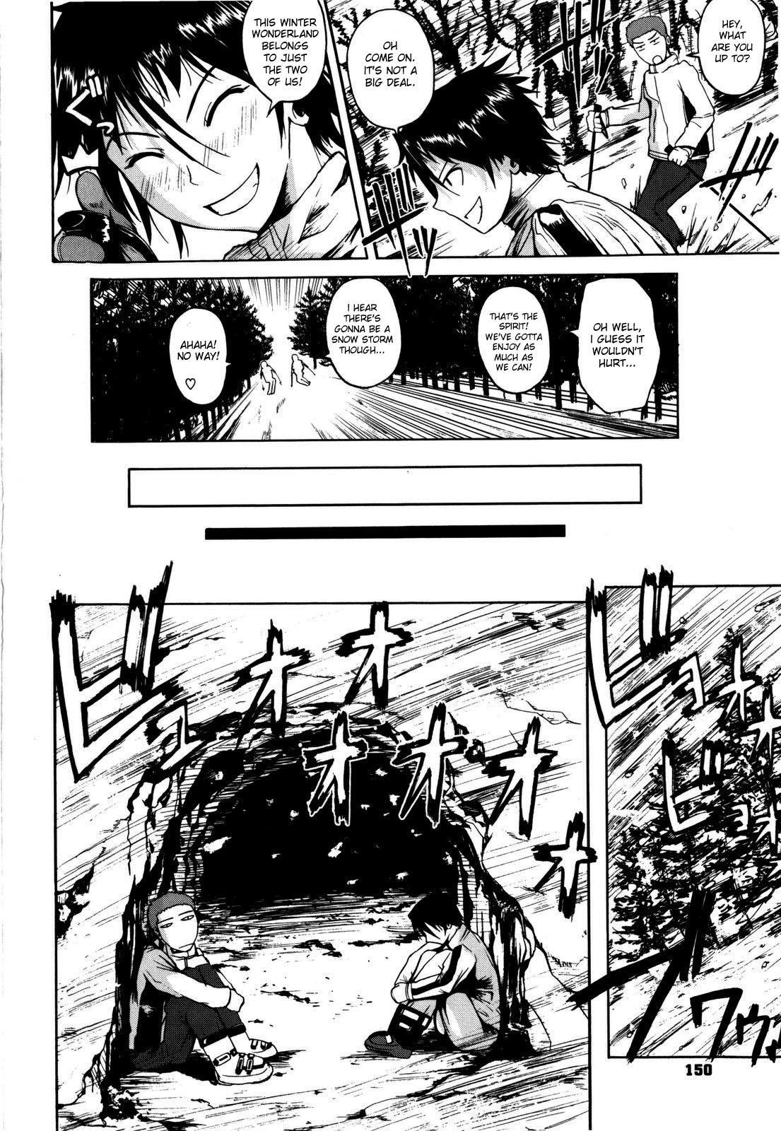Chu Berozu 7