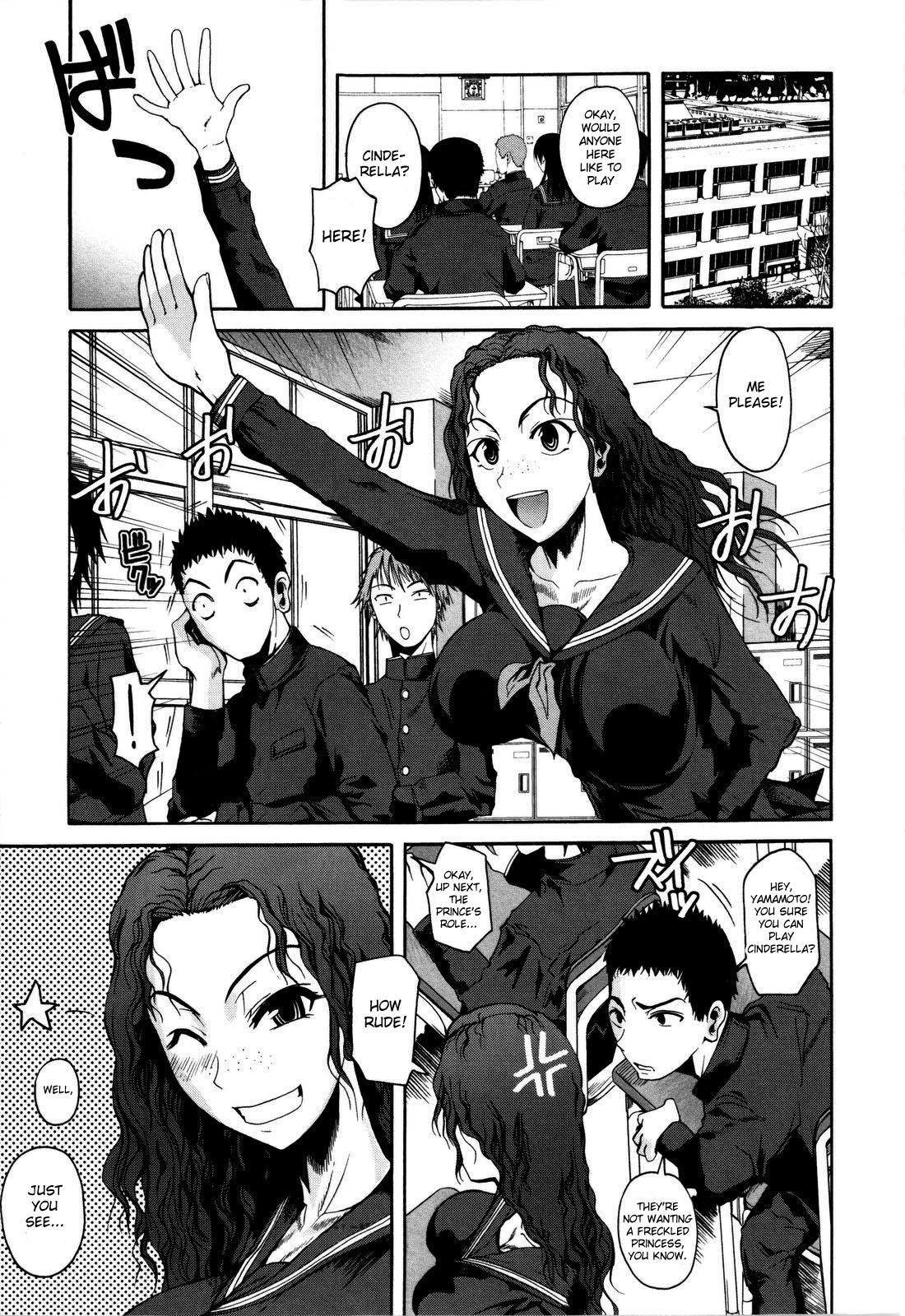 Chu Berozu 8