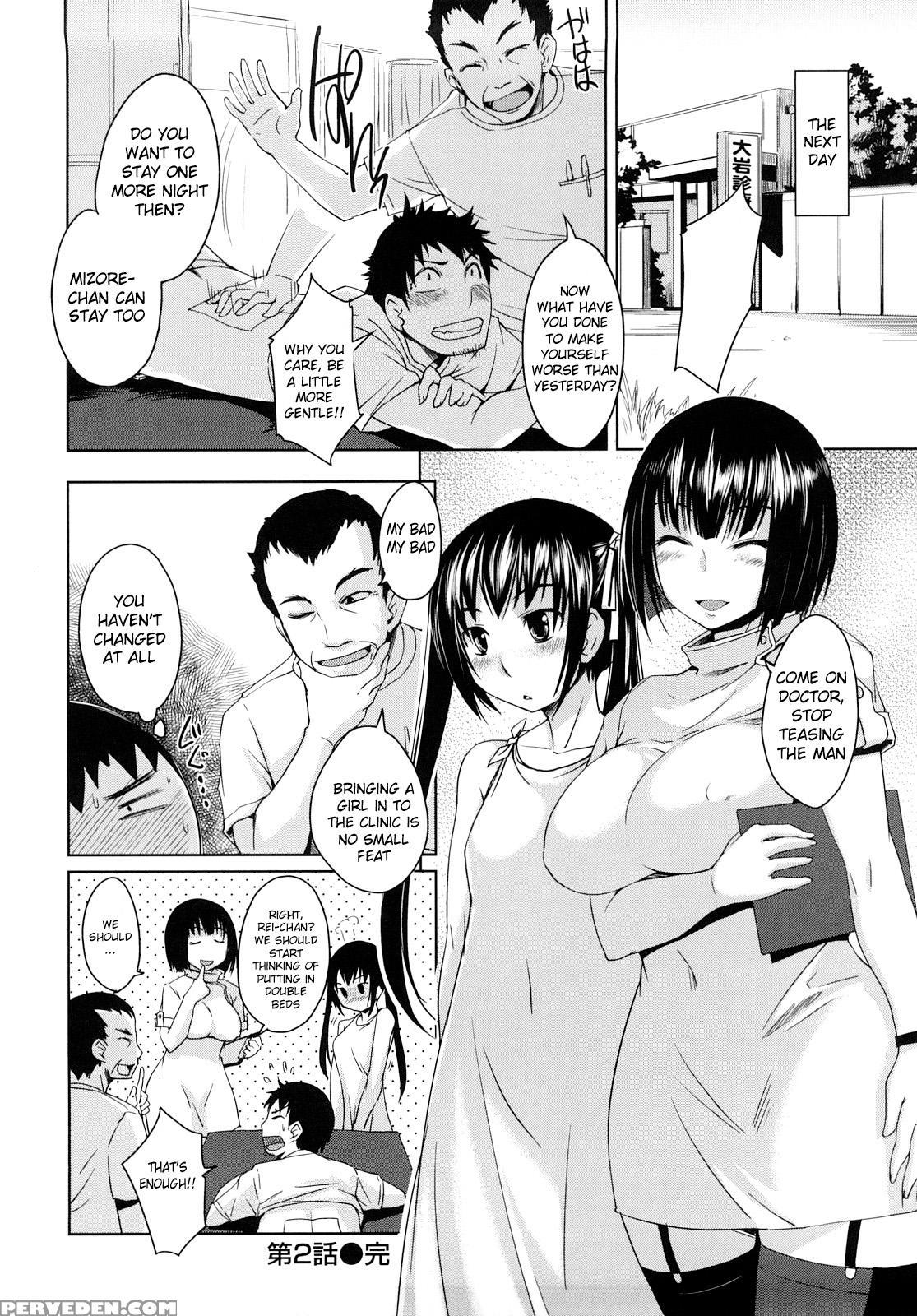 Chu Chu Cherry - Chapter 2 - Original Work 1