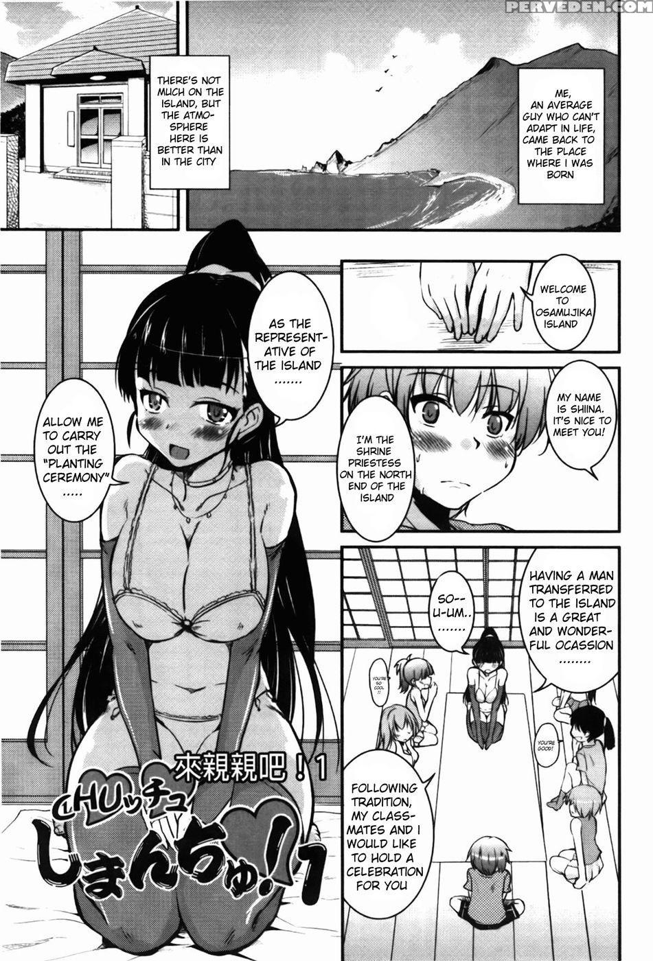 Chu Chu Island! - Chapter 1 - Narusawa Kei 1